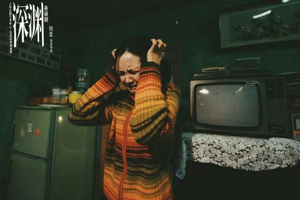 2022悬疑剧《深渊》广州站在哪里可以买票? 2022悬疑剧《深渊》广州站在哪里可以买票?