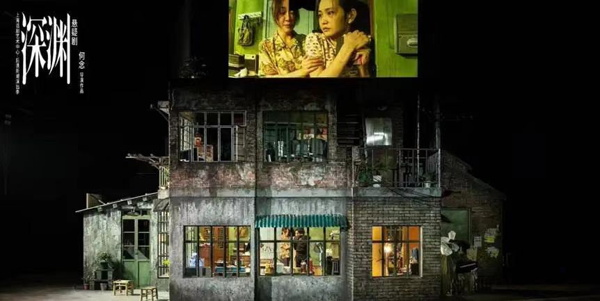 2022悬疑剧《深渊》广州站在哪里可以买票? 2022悬疑剧《深渊》广州站在哪里可以买票?