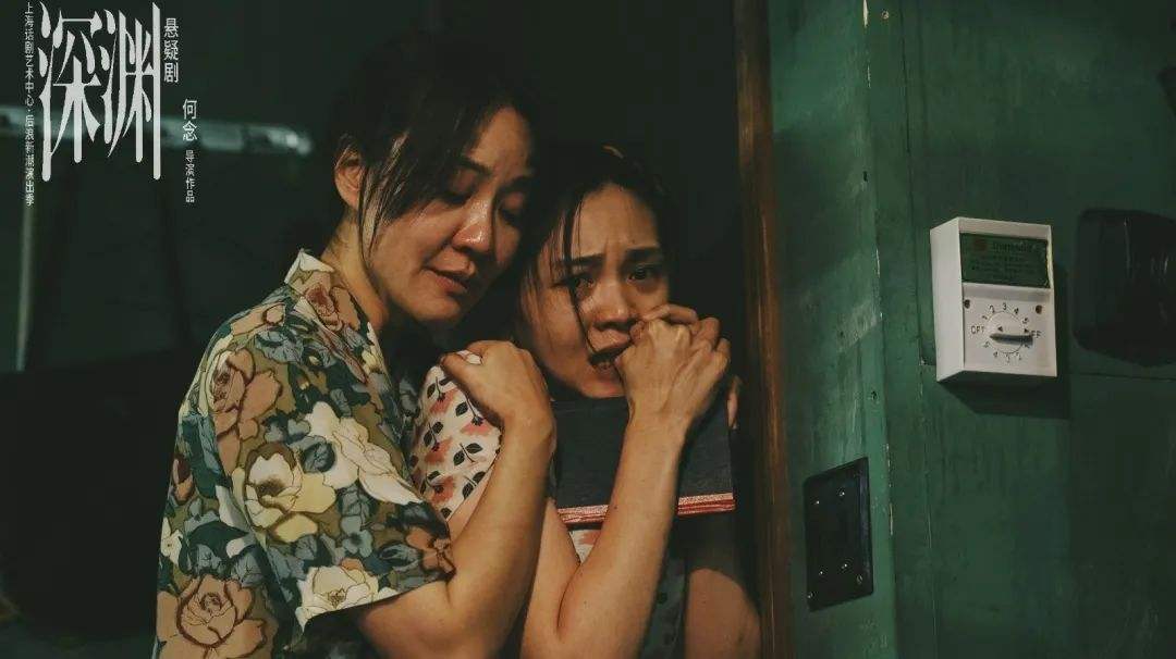 2022悬疑剧《深渊》广州站时间及购票信息一览