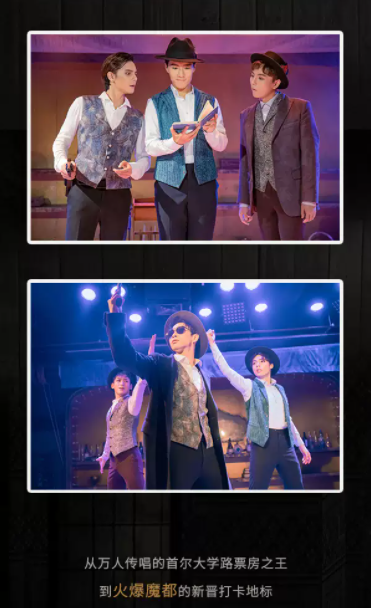 2022音乐剧《阿波罗尼亚》上海站门票多少钱？