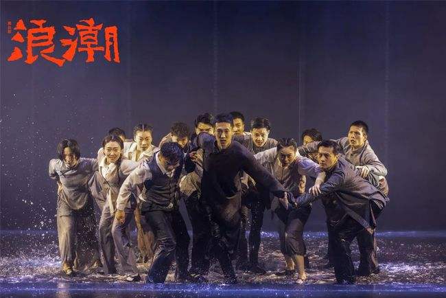 2022舞台剧《浪潮》北京站时间、地点、门票价格