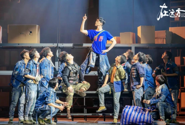 2022音乐剧《在远方》上海站演出介绍（门票信息）