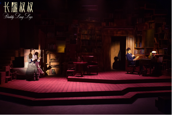 2022中国东方演艺集团有限公司-聚橙音乐剧联合出品制作音乐剧《长腿叔叔》-南阳站