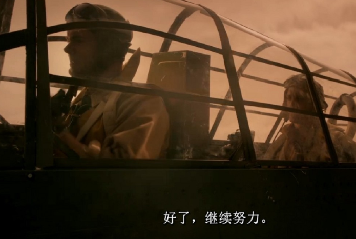 《太平洋幽灵》：坚韧的品质