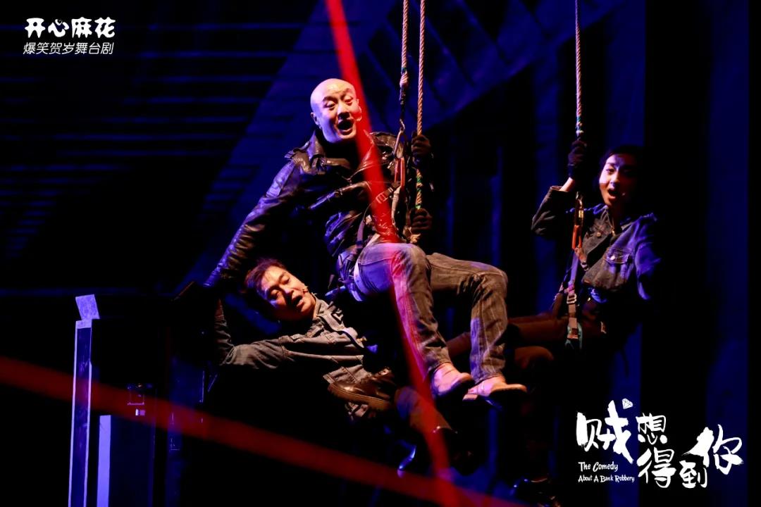 2023舞台剧《贼想得到你》苏州站剧情简介、在线订票 2023舞台剧《贼想得到你》苏州站剧情简介、在线订票