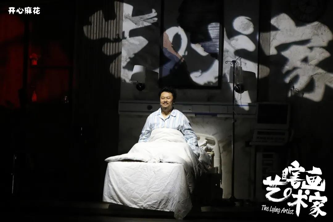 2022舞台剧《瞎画艺术家》重庆站演出时间、演出地点、订票链接