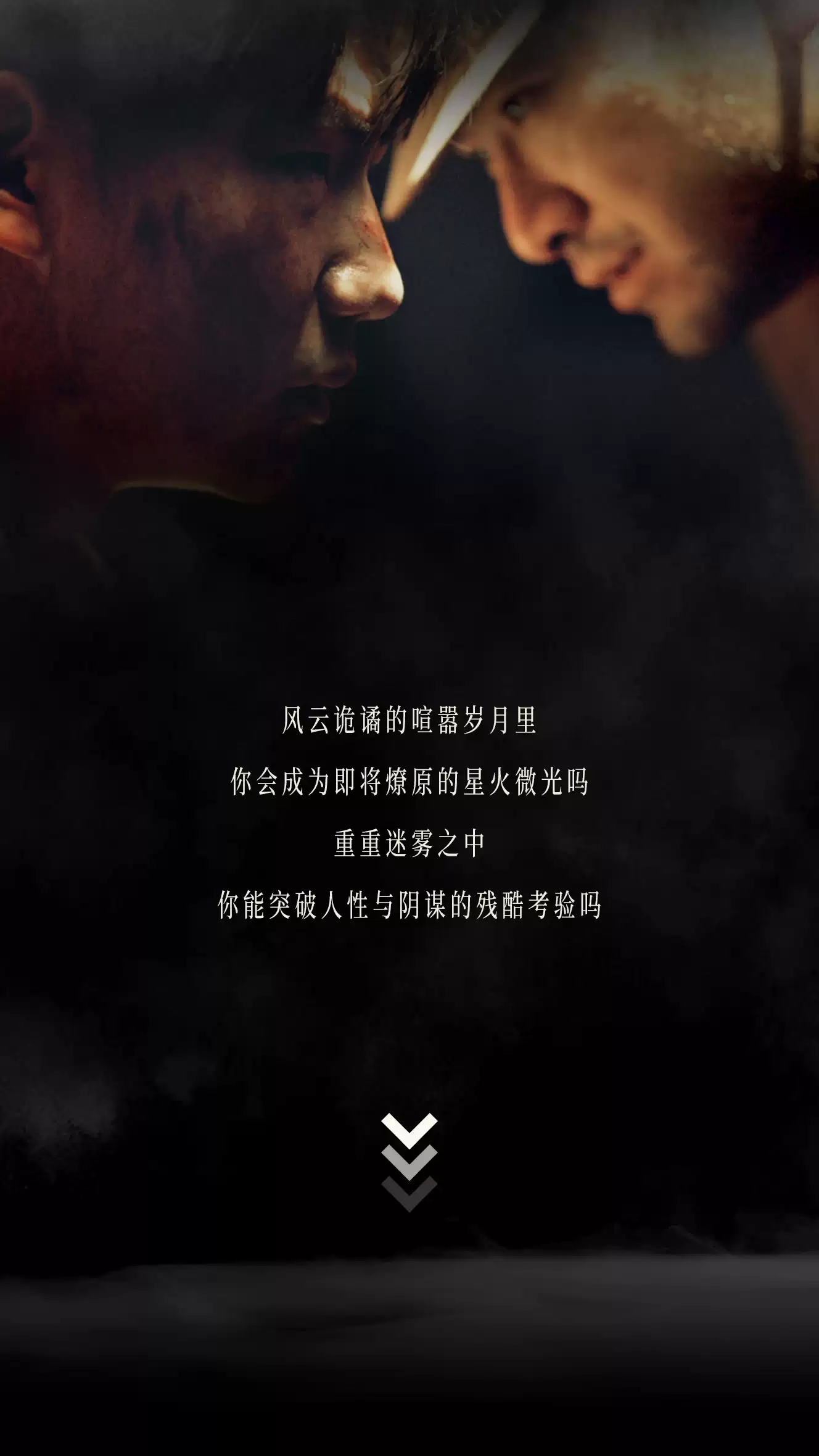 2022大型原创悬疑沉浸式戏剧剧场《新世界》-上海站