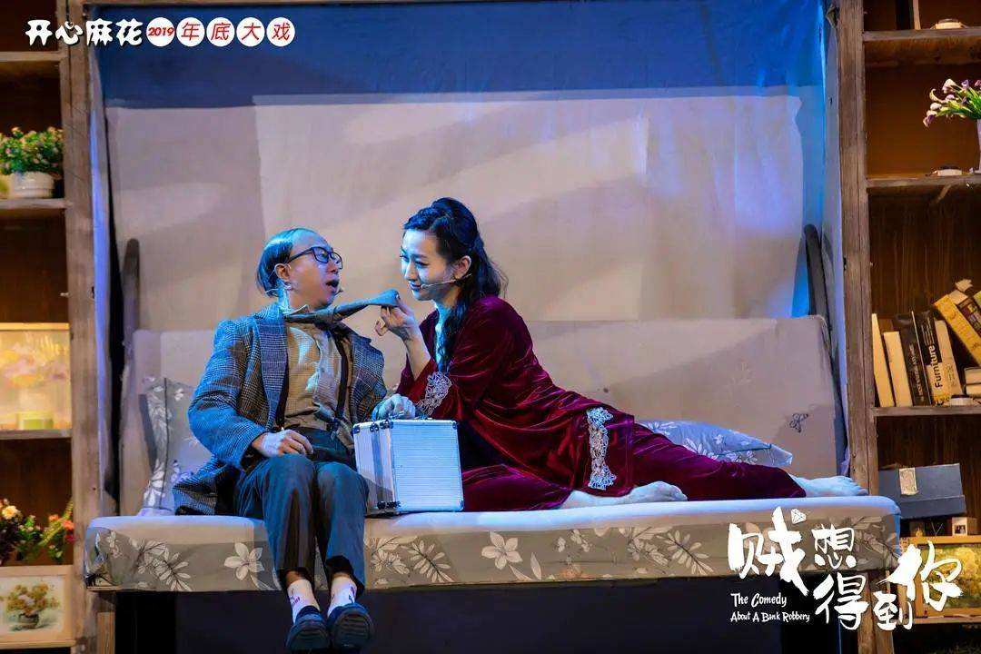 2023舞台剧《贼想得到你》苏州站（时间、门票、剧情简介）