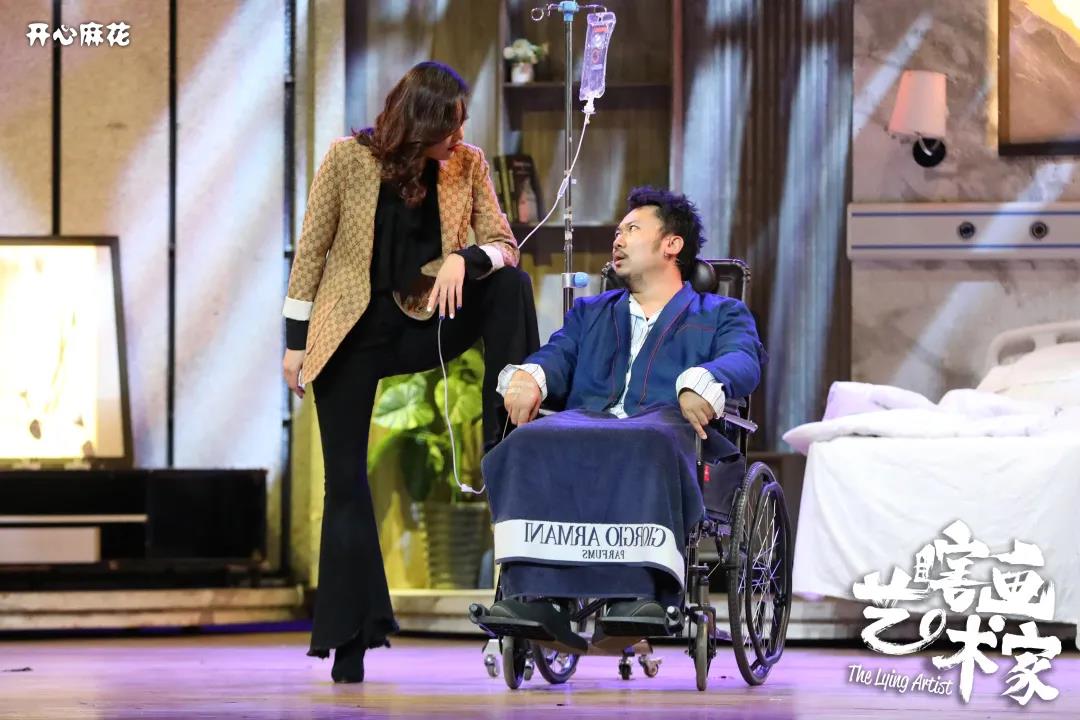 2022舞台剧《瞎画艺术家》重庆站时间、地点、场馆一览