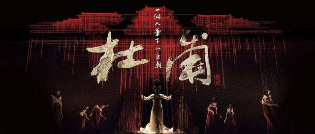 2022舞剧《杜甫》重庆站剧目介绍+时间安排