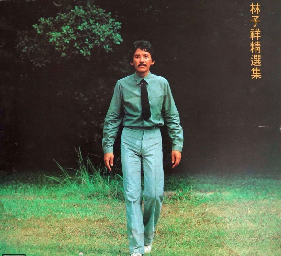 2022林子祥香港演唱会购票信息+演出安排 2022林子祥香港演唱会购票信息+演出安排