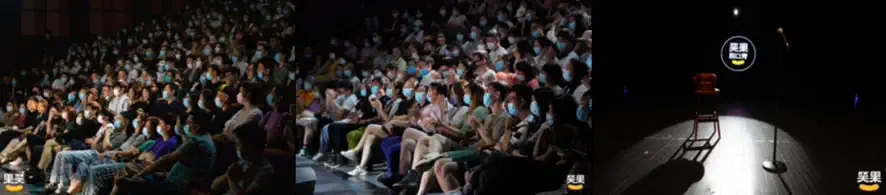 2022笑果开麦秀|脱口秀之夜@上海大剧院-上海站 2022笑果开麦秀|脱口秀之夜@上海大剧院-上海站