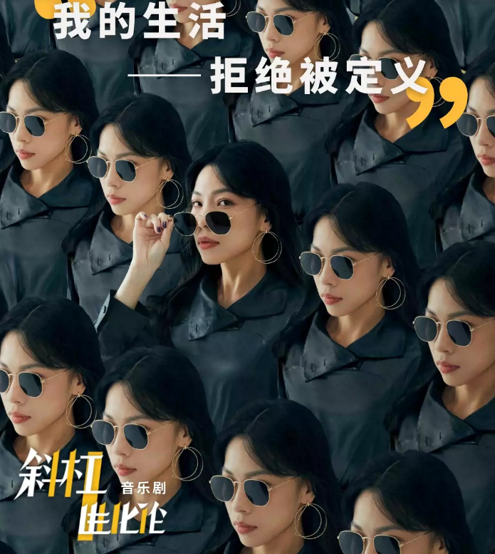 2022音乐剧《斜杠进化论》上海站（时间、门票、剧目简介）