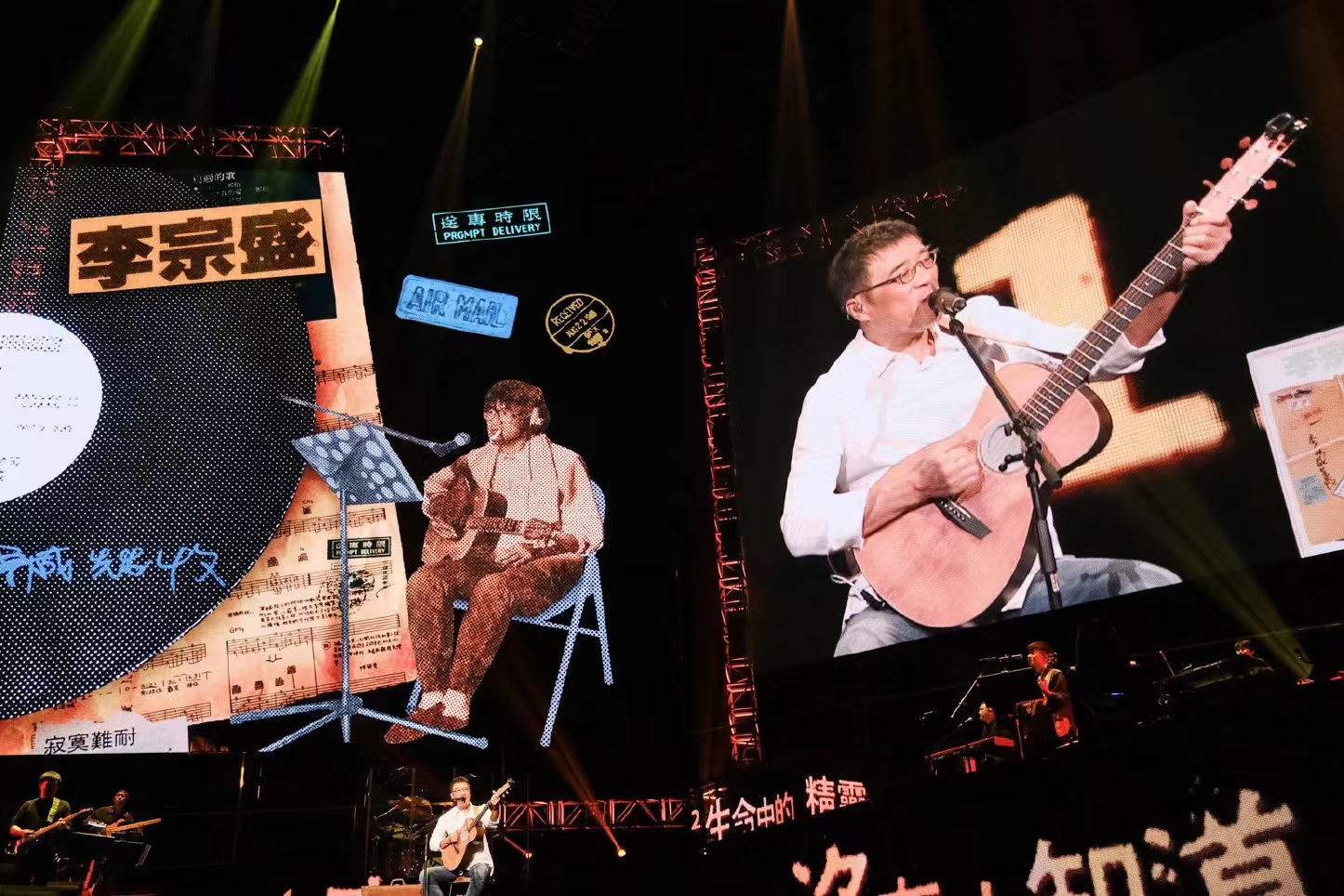 李宗盛南通演唱会2022门票在哪里可以买到? 李宗盛南通演唱会2022门票在哪里可以买到?