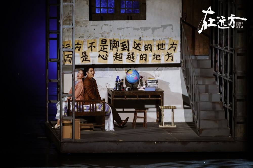 2022音乐剧《在远方》上海站（时间、门票、剧情简介）