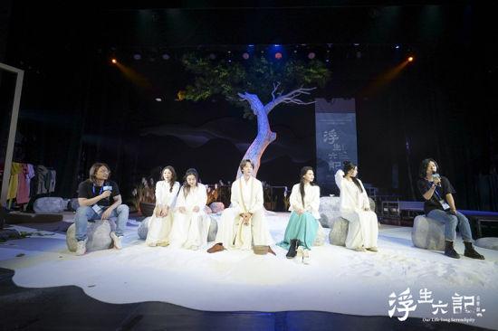 2022音乐剧《浮生六记》上海站演出详情、订票地址