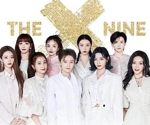 THE9苏州演唱会举办时间及门票信息