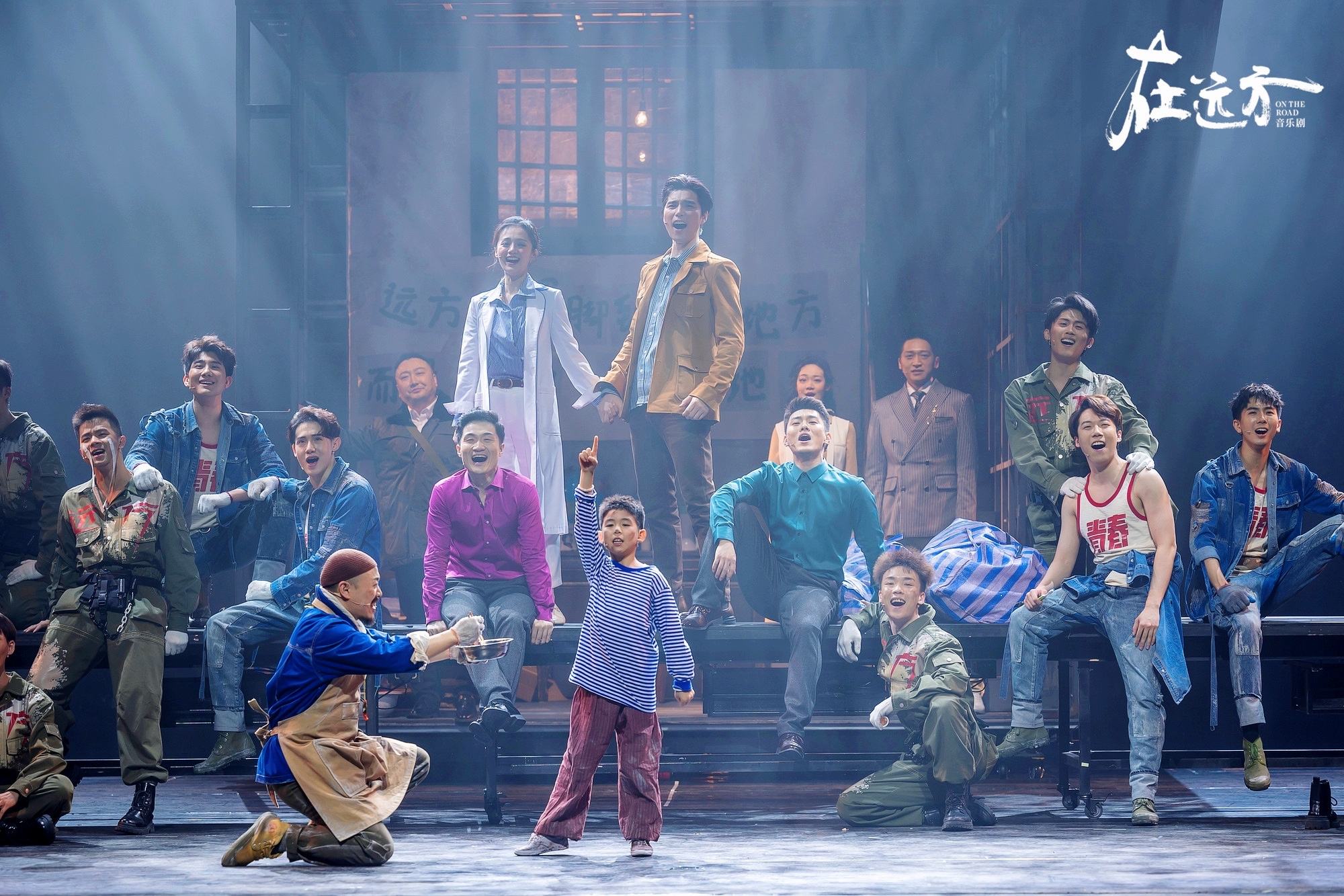 2022音乐剧《在远方》上海站（时间、门票、剧情简介）