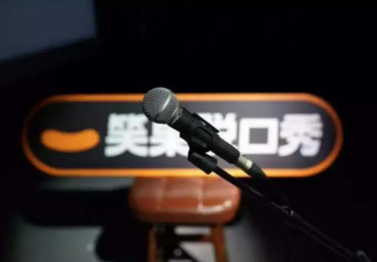 2022李诞上海个人脱口秀专场门票购买、订票方式