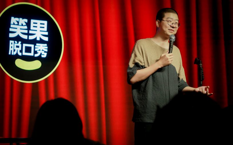 2022李诞上海个人脱口秀专场门票购买、订票方式