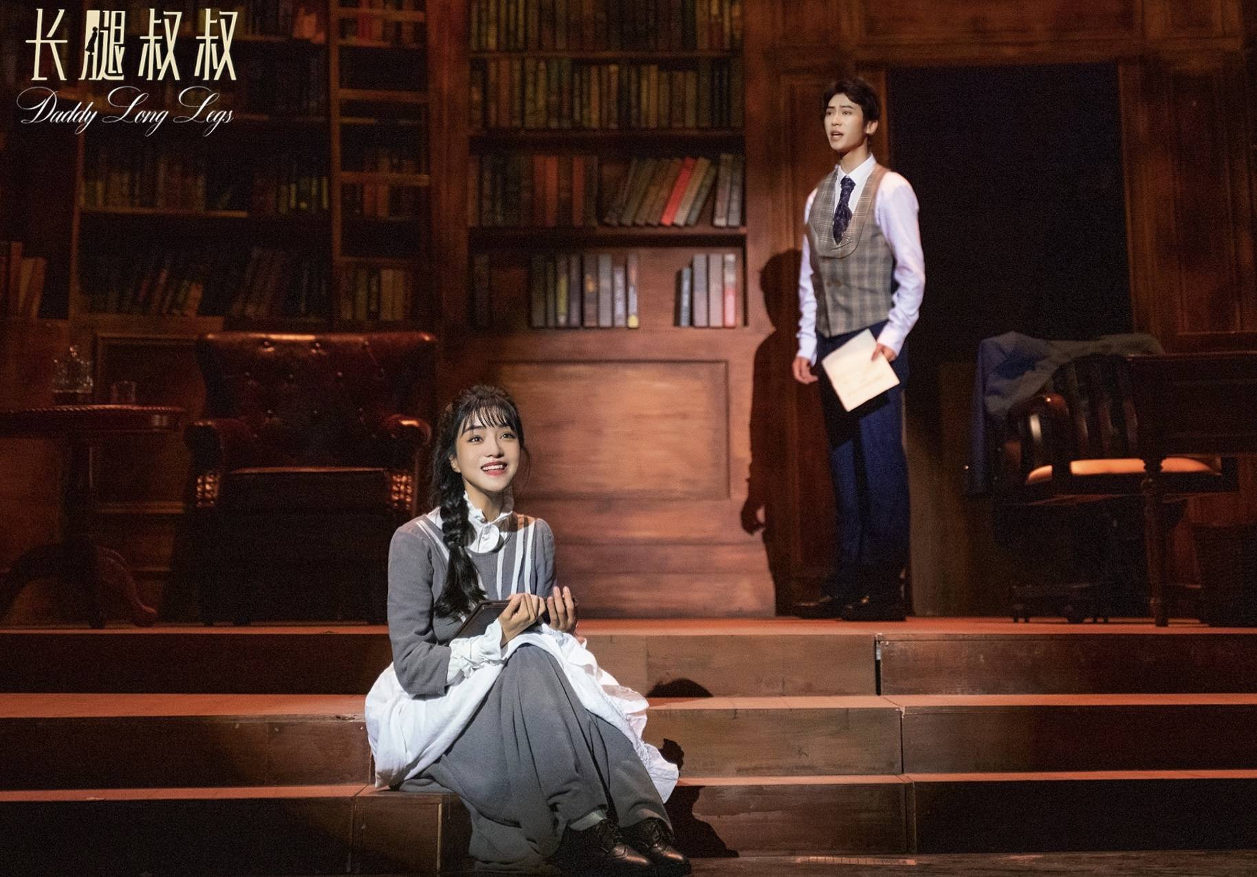2022音乐剧《长腿叔叔》石家庄站（剧情简介、门票价格）