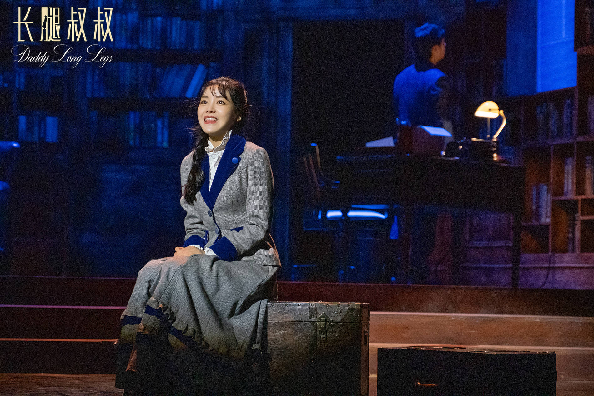 2022音乐剧《长腿叔叔》石家庄站（剧情简介、门票价格）