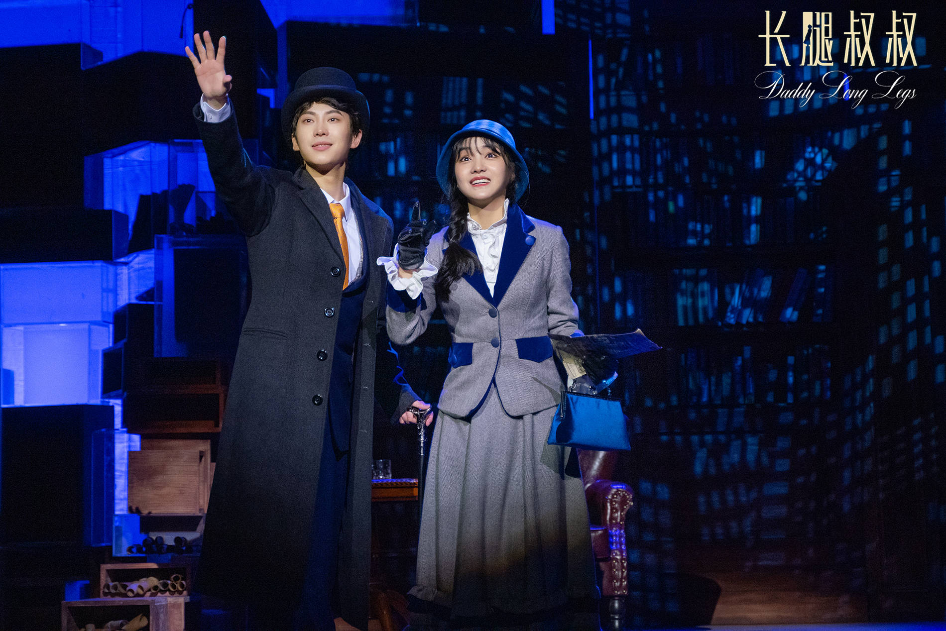 2022音乐剧《长腿叔叔》石家庄站（剧情简介、门票价格）