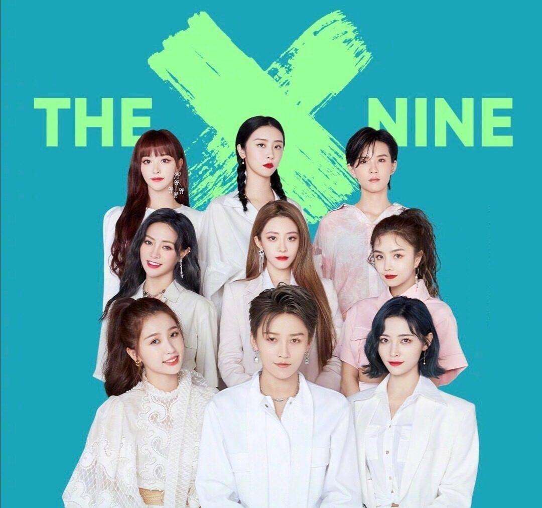 THE9苏州演唱会详情信息、订票入口