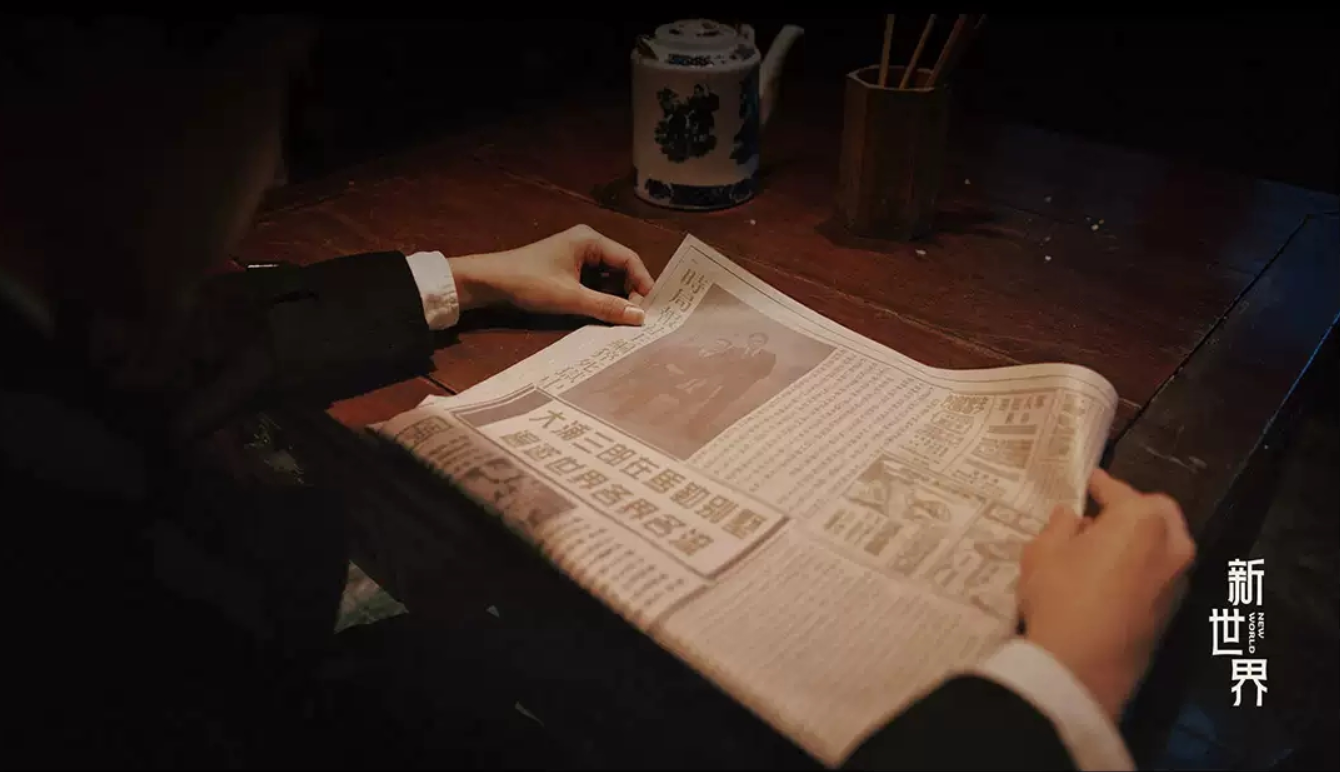 2022悬疑剧《新世界》上海站时间+地点+门票价格