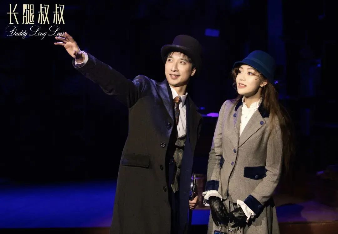 音乐剧《长腿叔叔》南阳站剧情简介、门票购买