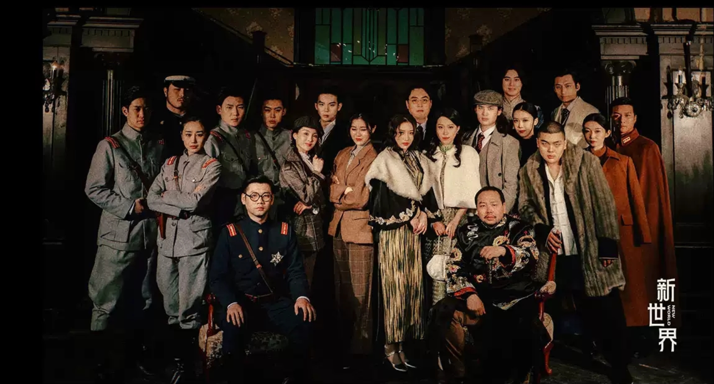 2022悬疑剧《新世界》上海站门票在哪买？