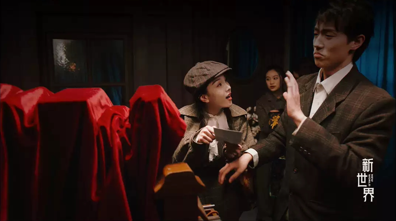 2022悬疑剧《新世界》上海站时间+地点+门票价格