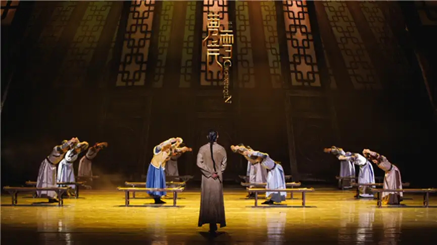 2022中关村国际舞蹈中心、亚洲大美青年艺术团舞剧《曹雪芹》-北京站 2022中关村国际舞蹈中心、亚洲大美青年艺术团舞剧《曹雪芹》-北京站