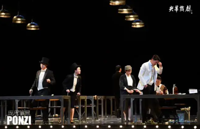 2022音乐剧《庞氏骗局》珠海站演出介绍、订票方式