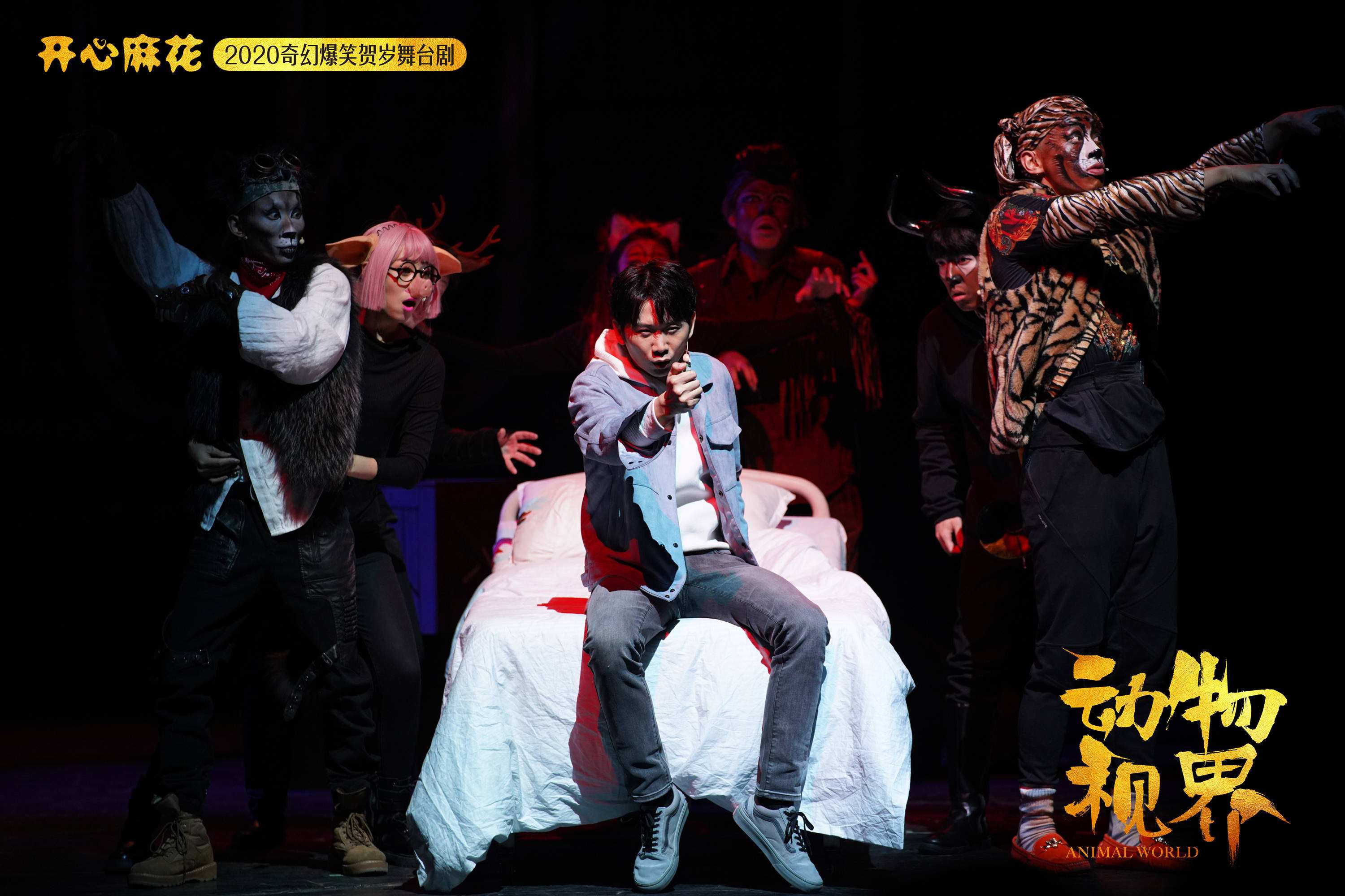 2022舞台剧《动物视界》重庆站门票价格+时间+地点 2022舞台剧《动物视界》重庆站门票价格+时间+地点