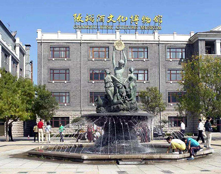 张裕酒文化博物馆