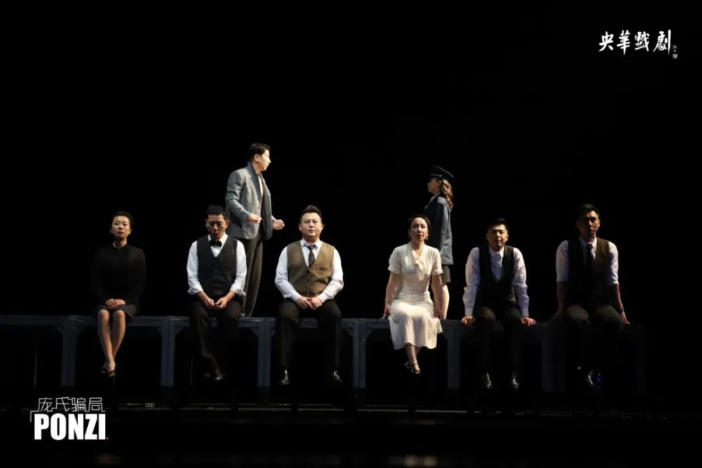 2022音乐剧《庞氏骗局》珠海站（剧情介绍、门票购买）