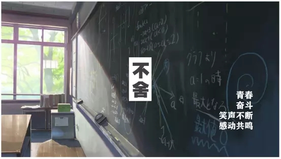 2022喜剧《青春的不舍》郑州站门票多少钱？附演出介绍