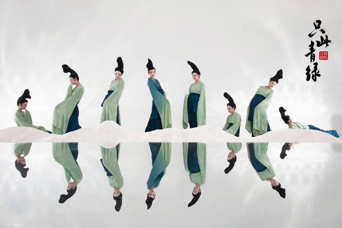 2022舞剧《只此青绿》珠海站(演出时间、门票开售) 2022舞剧《只此青绿》珠海站(演出时间、门票开售)