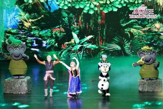 舞台剧《冰雪女王2艾莎的魔法奇缘》成都站时间、地点、门票