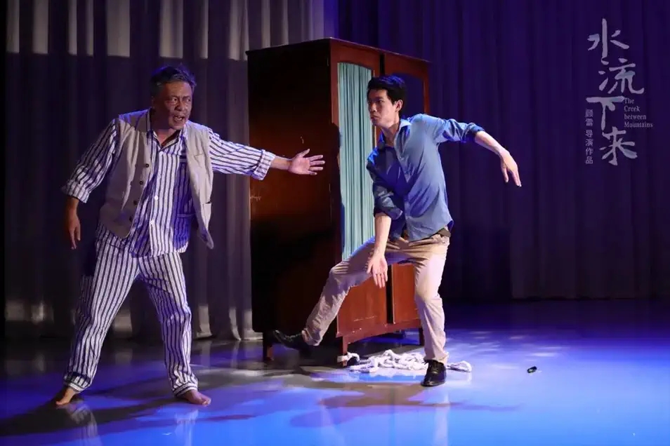 2022顾雷作品话剧《水流下来》上海•静安现代戏剧谷剧目展演-上海站