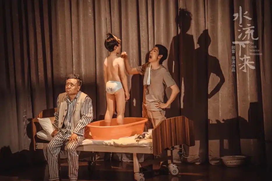 2022顾雷作品话剧《水流下来》上海•静安现代戏剧谷剧目展演-上海站