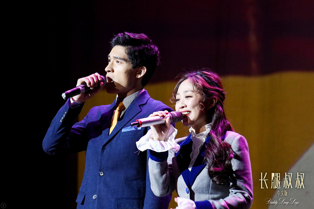 2022外百老汇“怦然心动”恋爱音乐剧《长腿叔叔》-南昌站