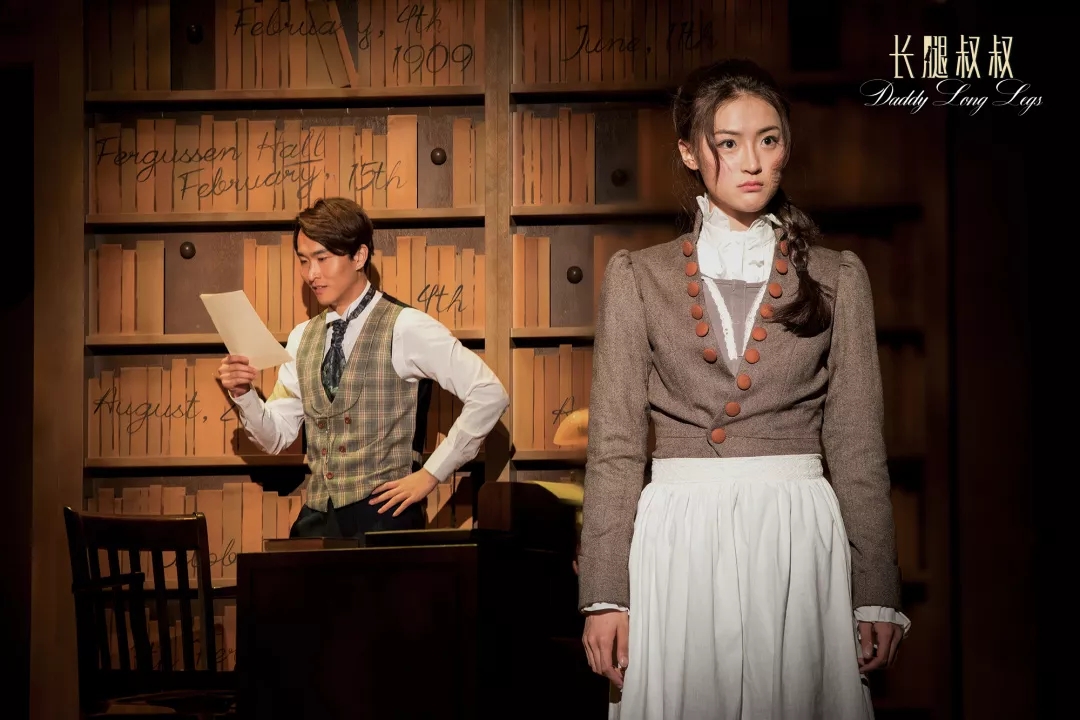 2022外百老汇“怦然心动”恋爱音乐剧《长腿叔叔》-南昌站