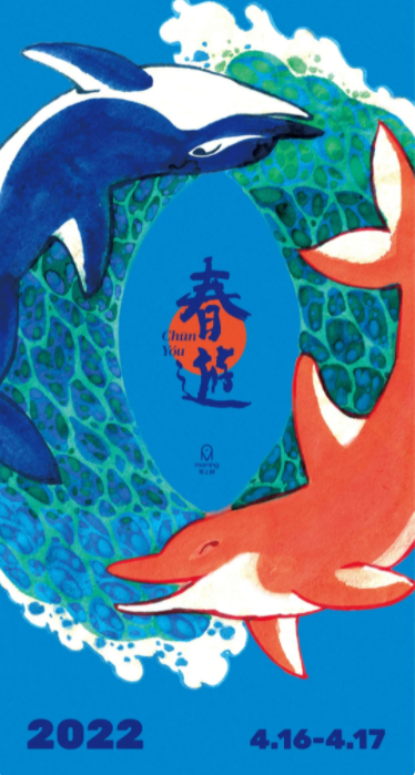 2022成都春游音乐节演出详情、订票网址