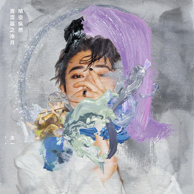 2022太一重庆演唱会时间安排(附门票预订) 2022太一重庆演唱会时间安排(附门票预订)