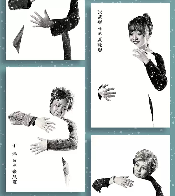 2022开心麻花深情暖心音乐剧《了不起的悲伤》-北京站