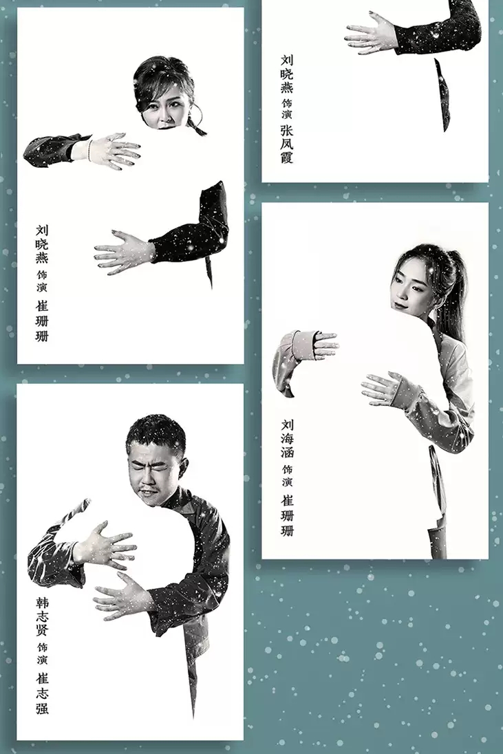 2022开心麻花深情暖心音乐剧《了不起的悲伤》-北京站