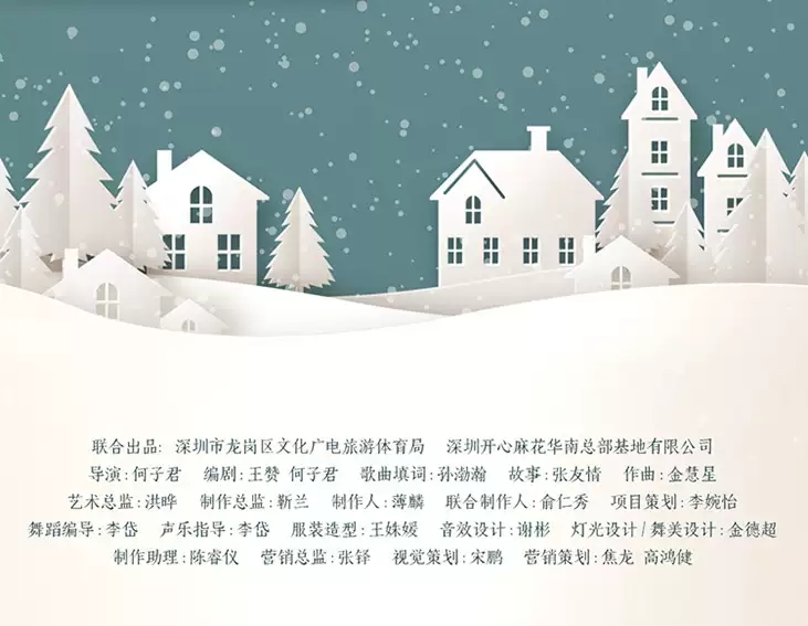 2022开心麻花深情暖心音乐剧《了不起的悲伤》-北京站