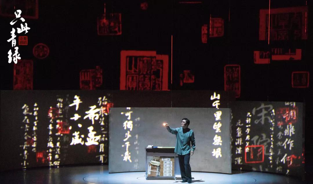 2022舞蹈诗剧《只此青绿》—舞绘《千里江山图》-南昌站